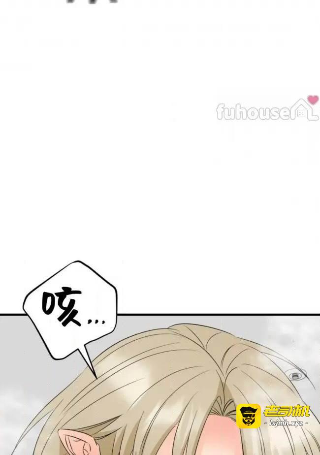 第18话 第 59 页