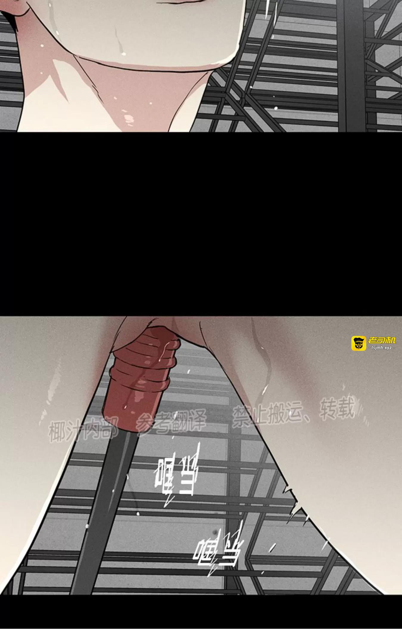 第52话 第 35 页