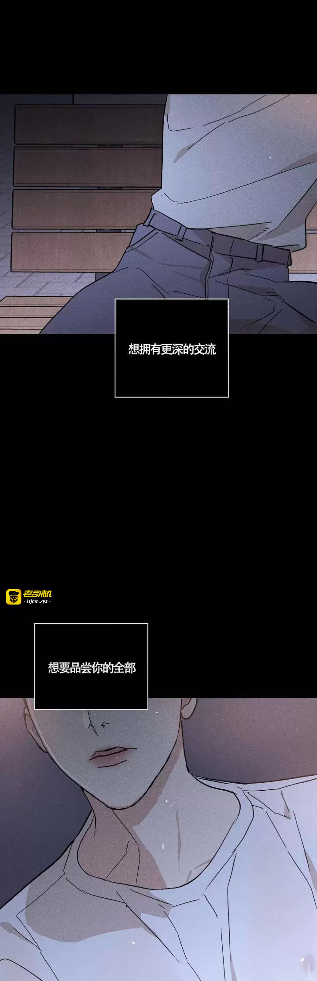 第34话 第 55 页