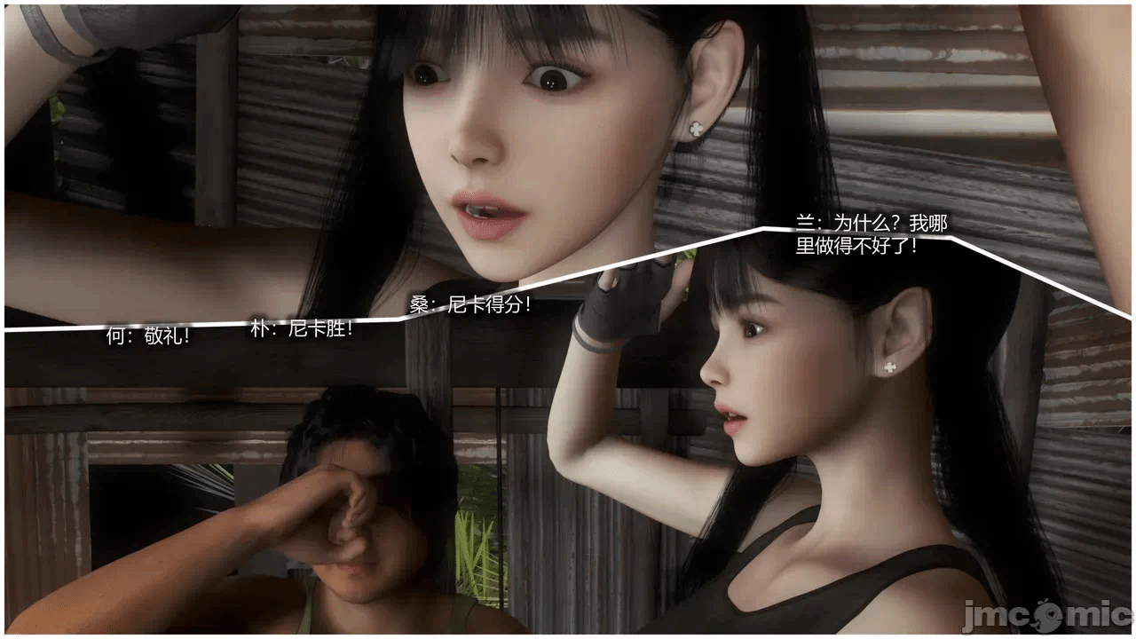 第一话 第 39 页