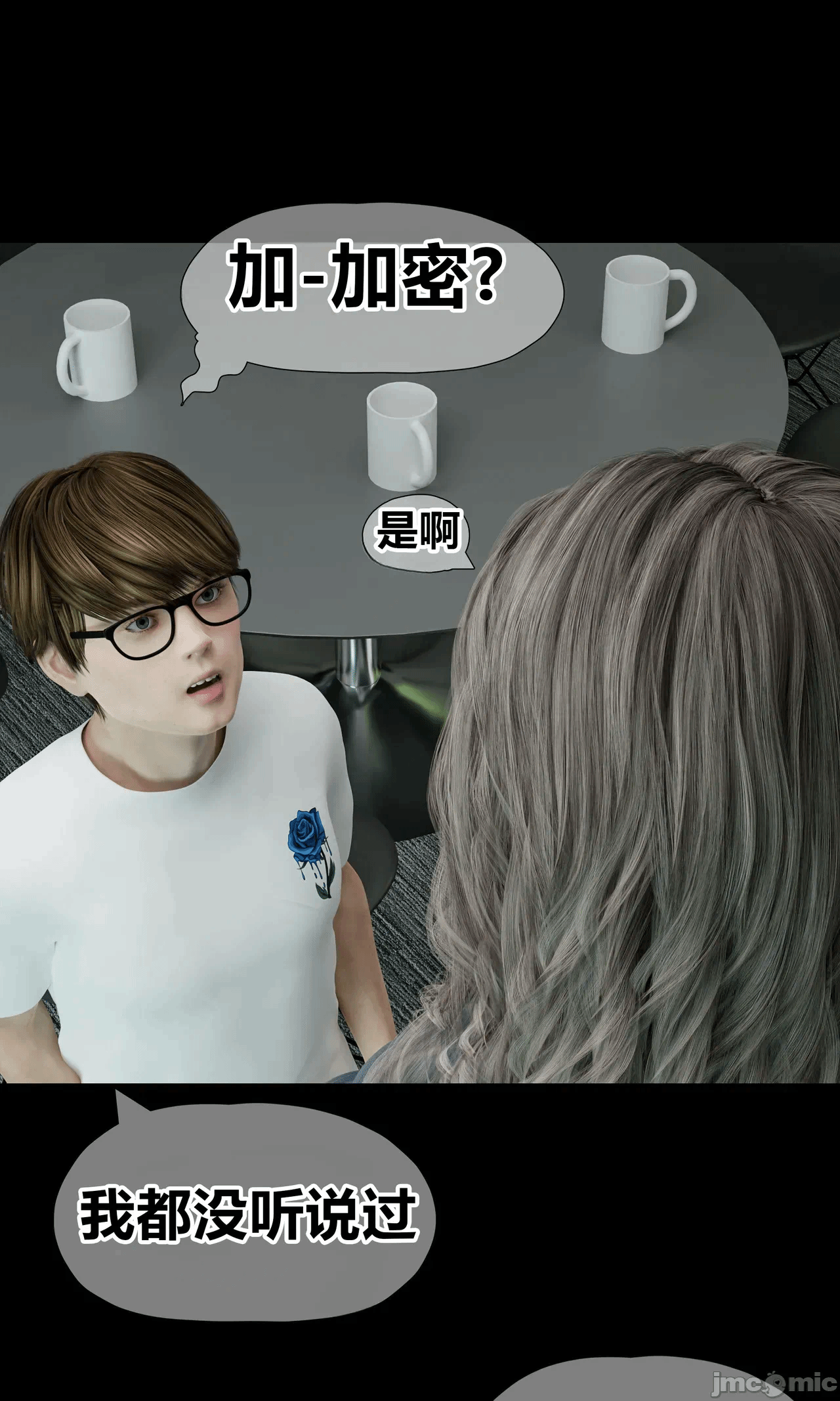 [RoseBlue3D] 邻家黑寡妇03携风踏月行个人汉化【My Neighbor’s Widow】 第一话 - 42