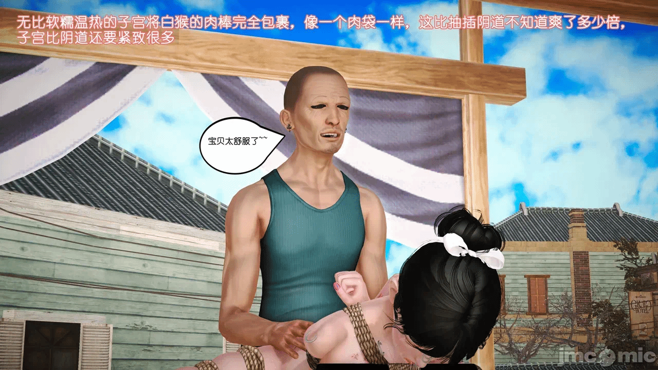 第一话 第 466 页