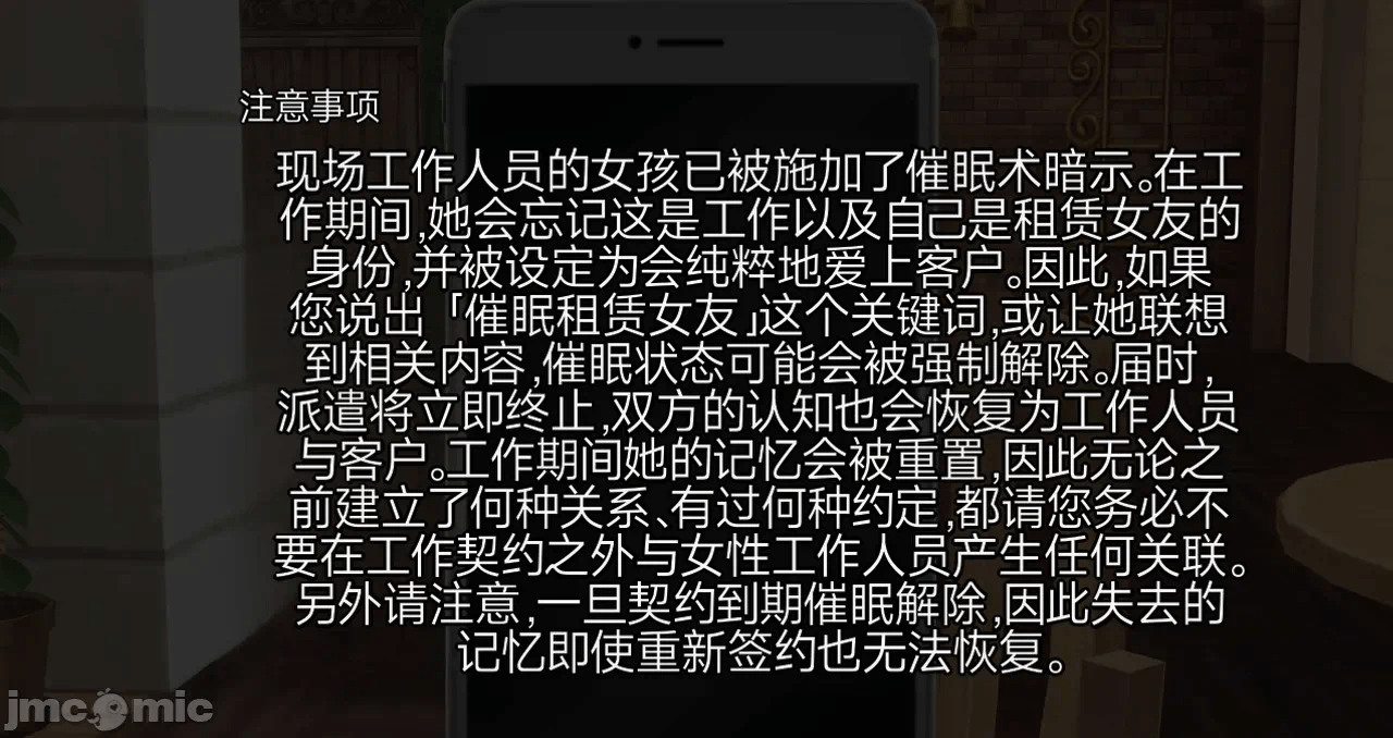 第一话 第 293 页