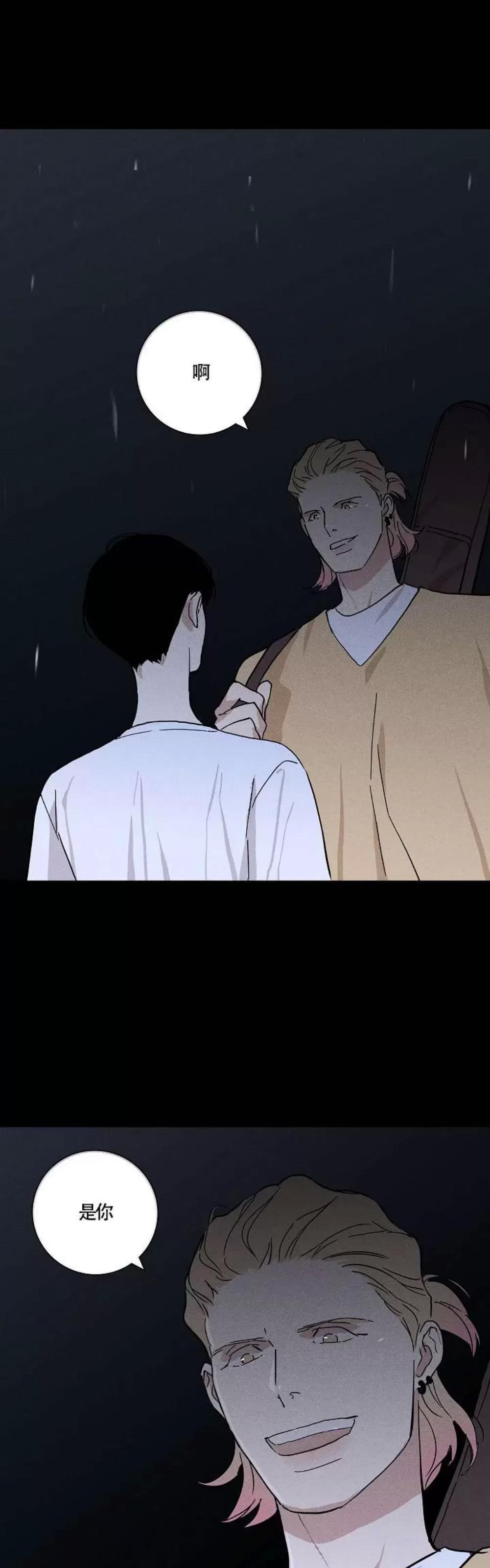 第34话 第 22 页