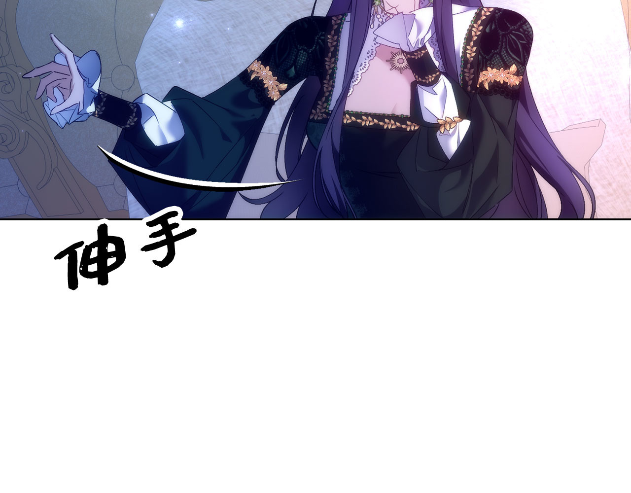 第75话 辞职 第 39 页