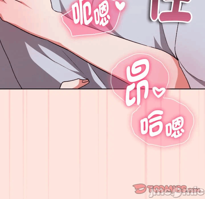 第3话3 第 93 页