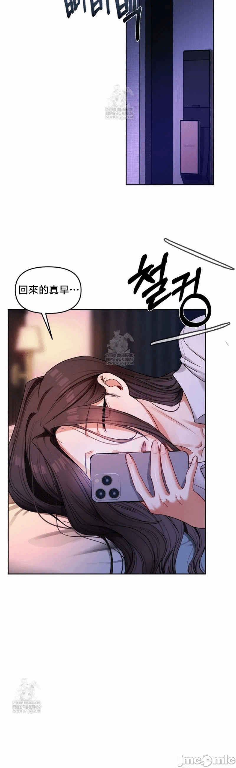 第11话11 第 45 页