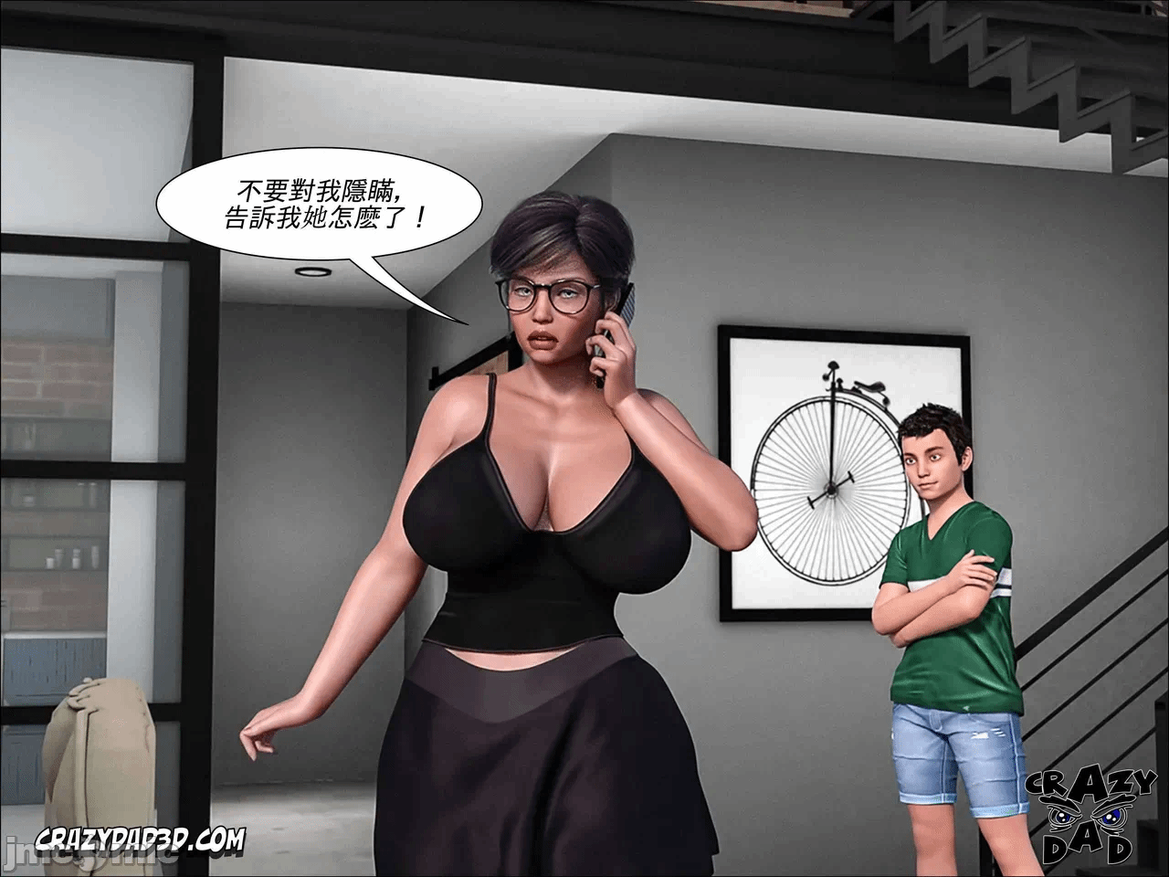 第一话 第 244 页