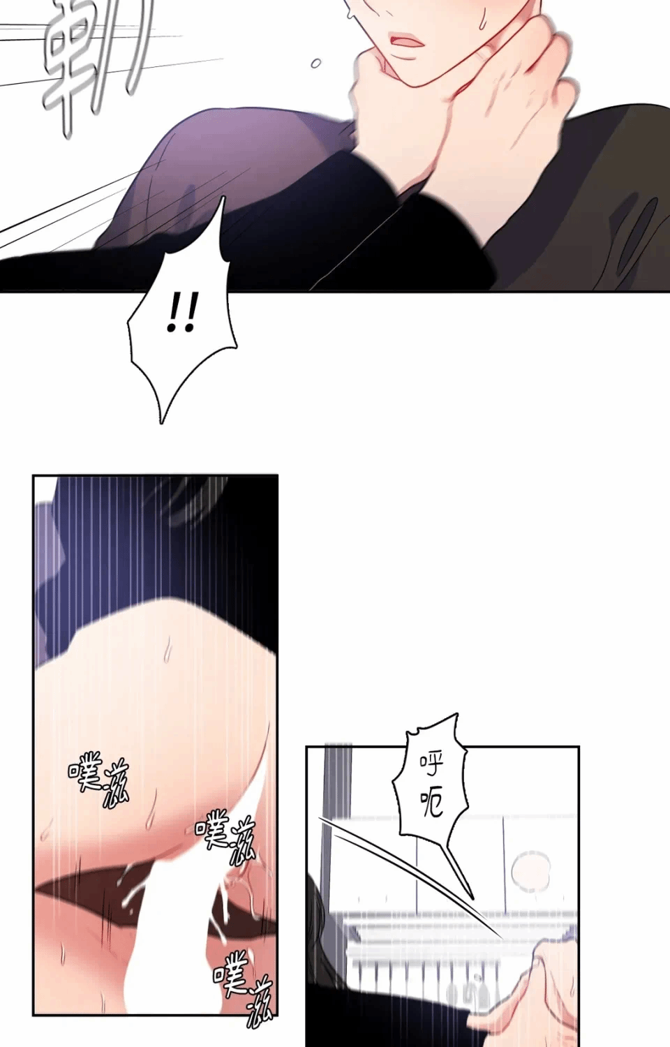 第18话第18话 第 38 页