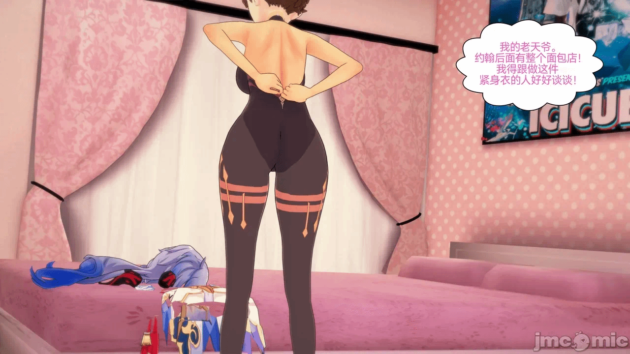 [Myra] A NEETs Life Unraveled 01-05 第一话 - 254