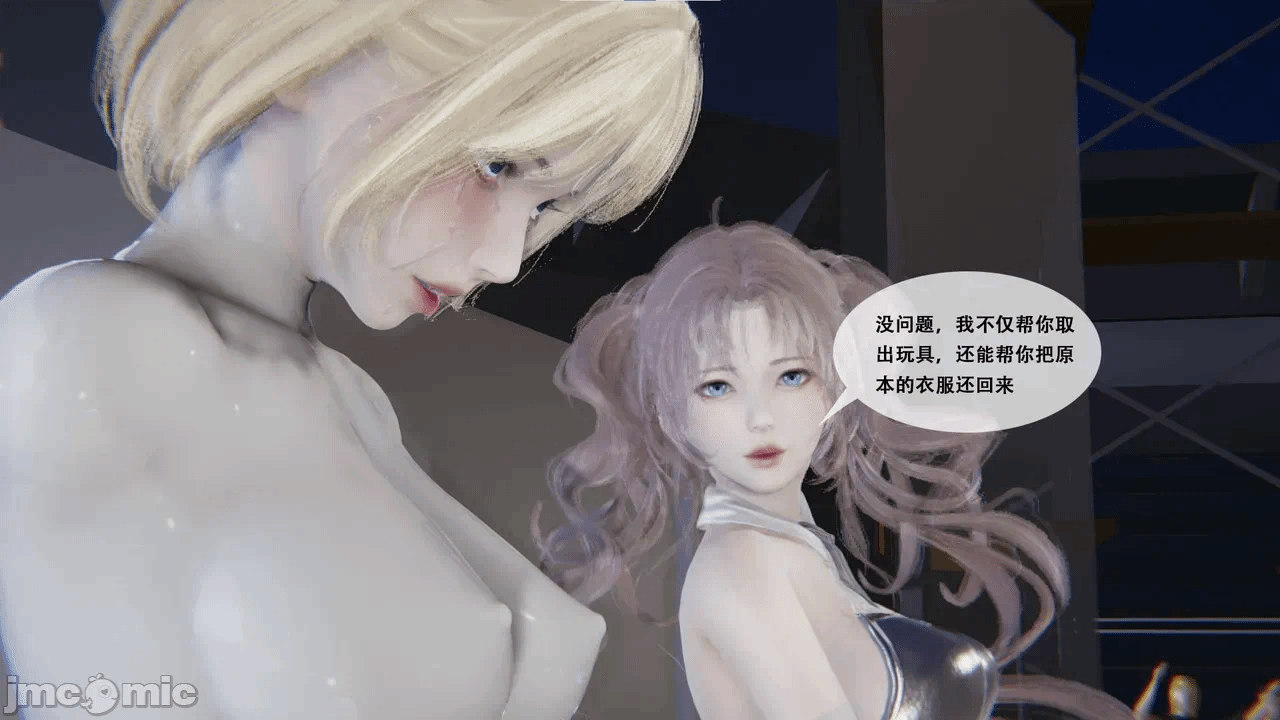 第一话 第 176 页