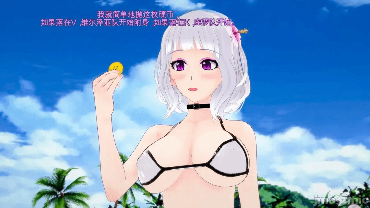第一话 第 692 页