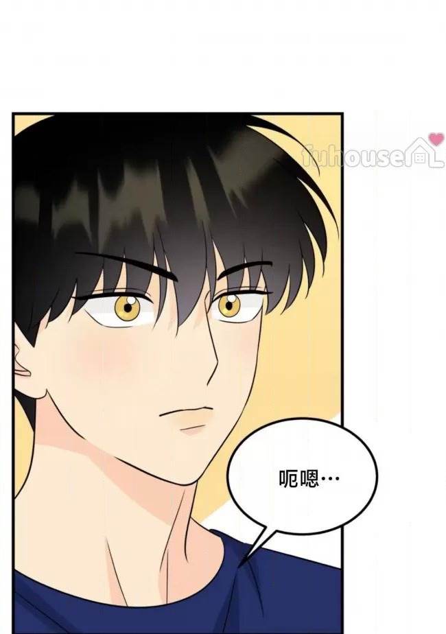 第21话 第 42 页