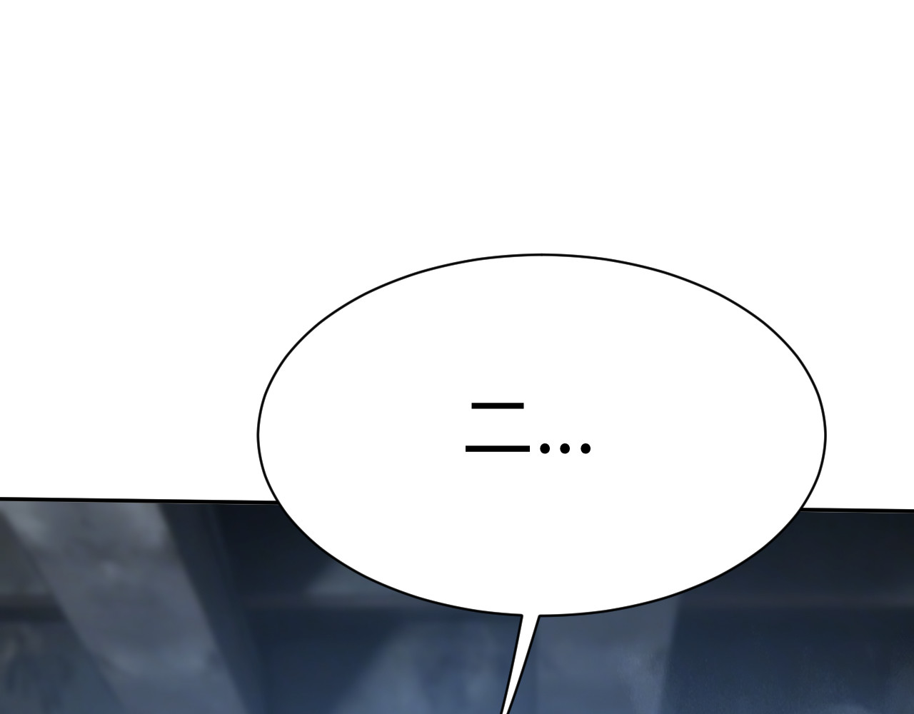 第33话 第 63 页