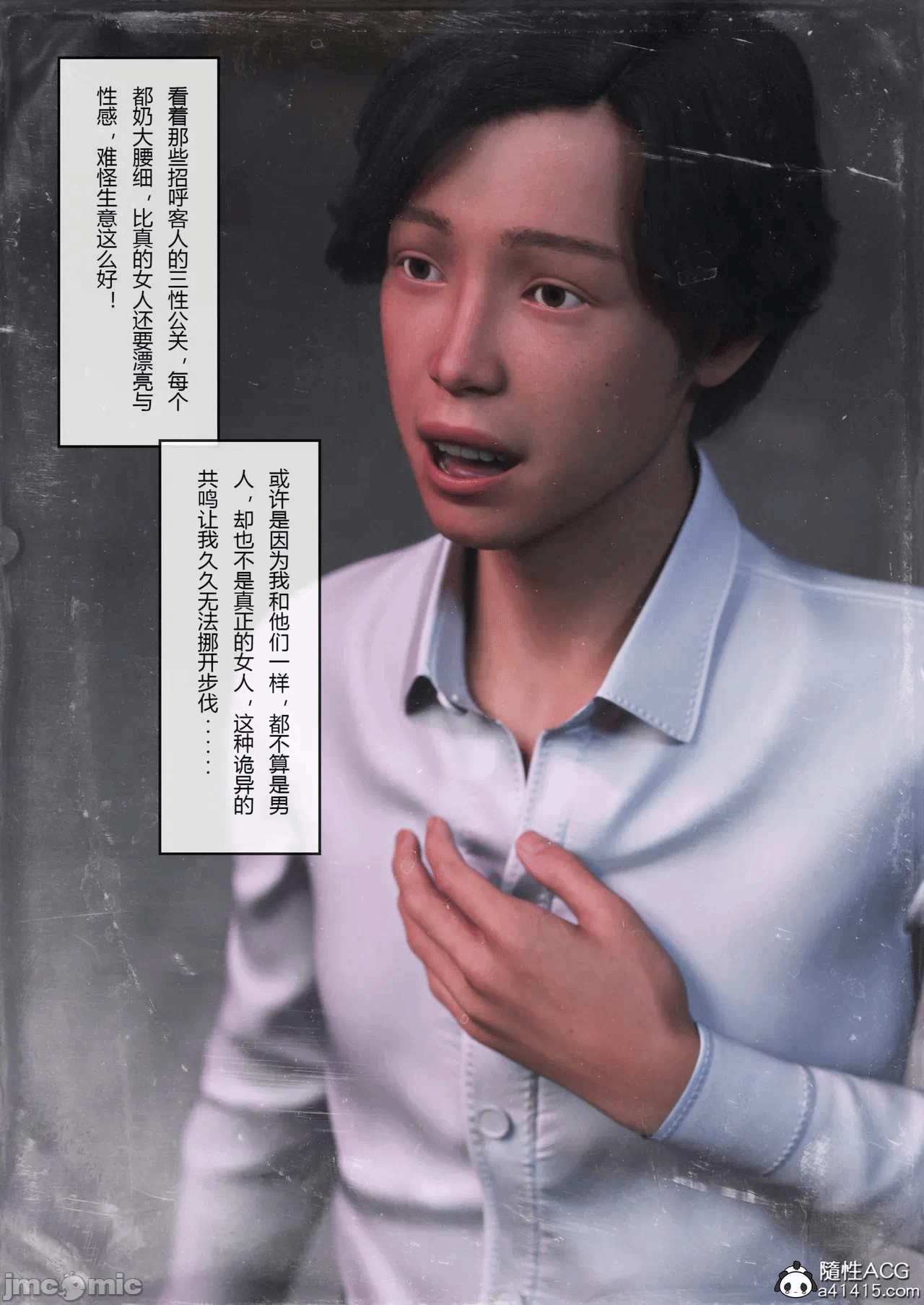 [FTL]将她穿上后：允希篇_1-7 第一话 - 584