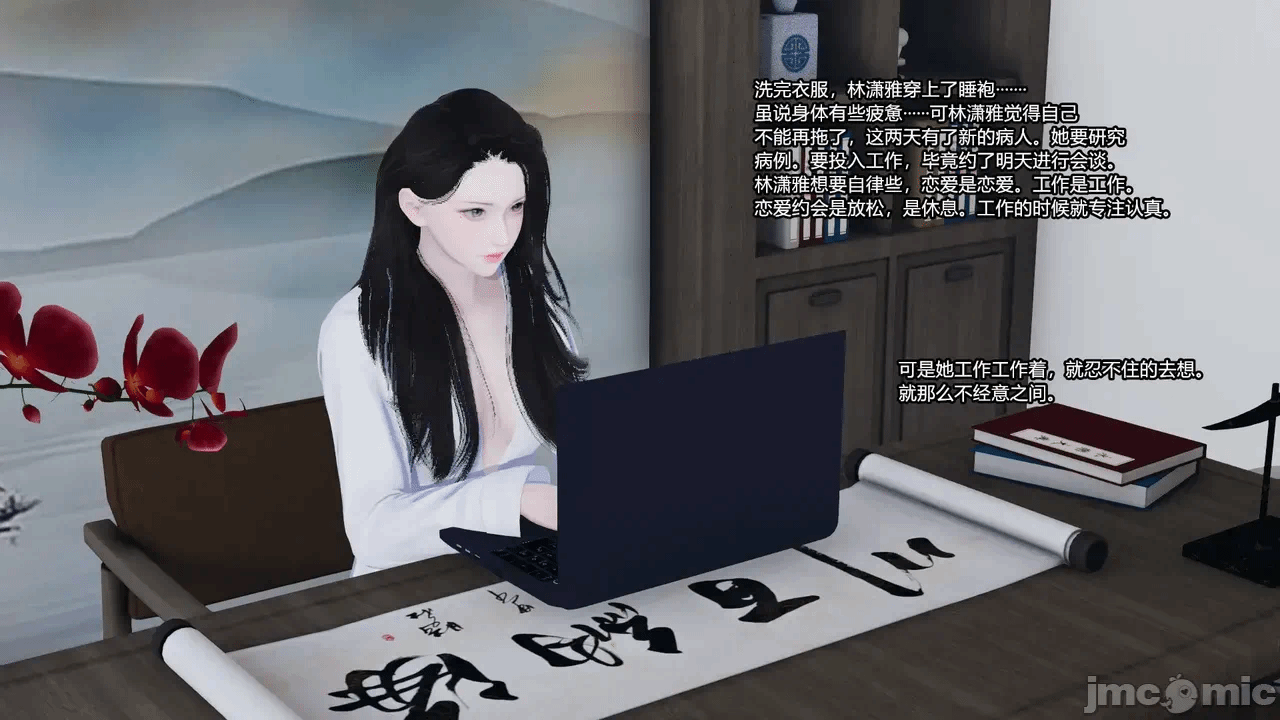 第一话 第 1601 页
