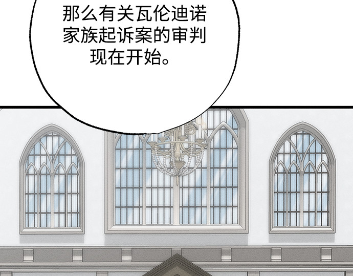 第38话 第 214 页