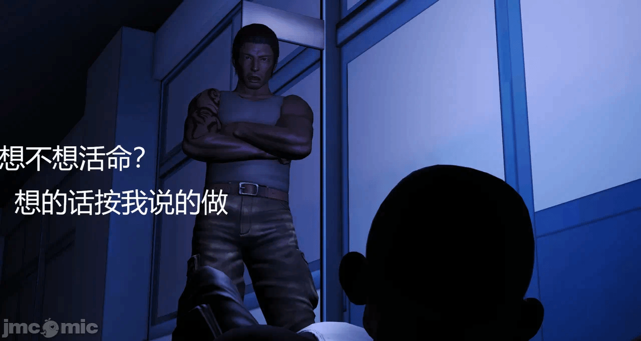 第一话 第 59 页