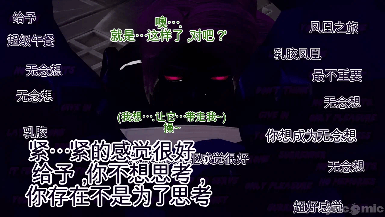第一话 第 49 页