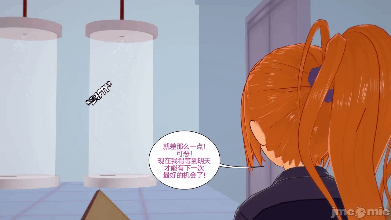 第一话 第 269 页
