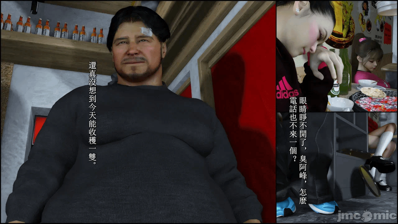 第一话 第 1012 页