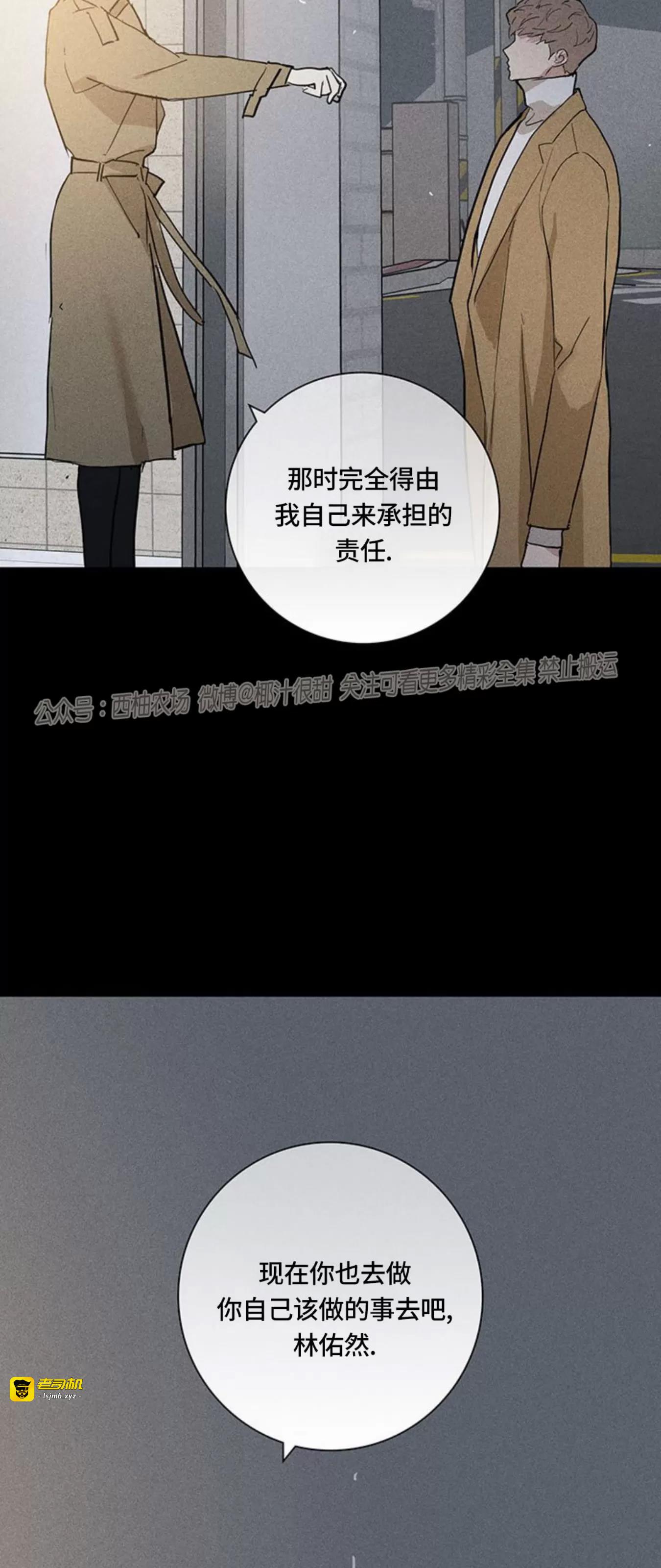 第60话 第 83 页
