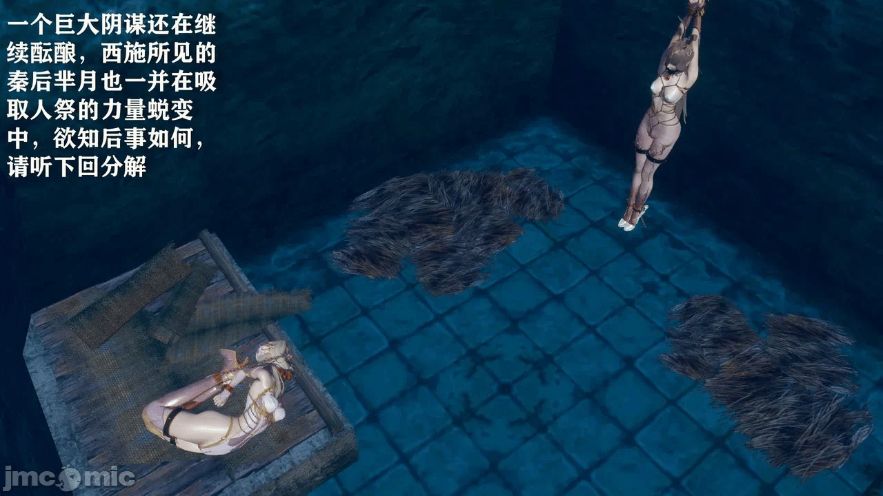 第一话 第 364 页