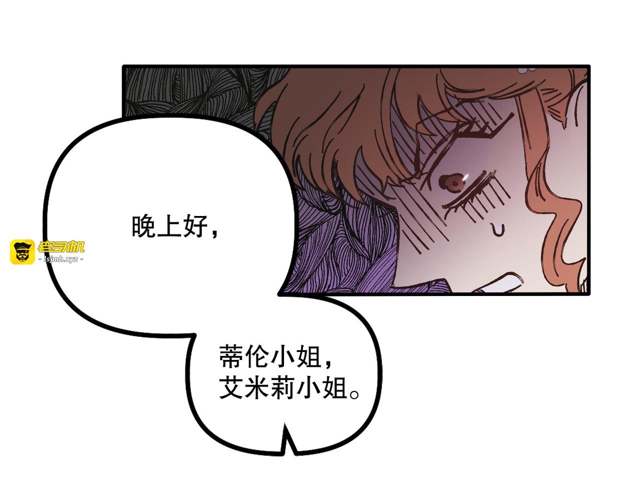 第 4话 第 119 页