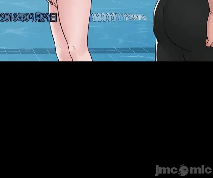 第3话3 第 23 页