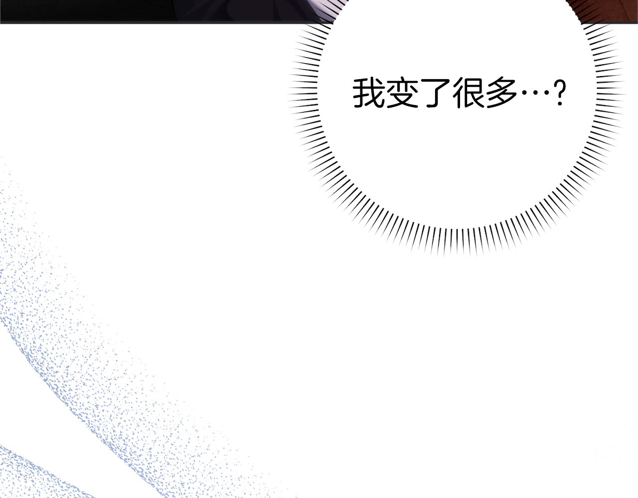 第94话 恍惚的爱 第 157 页