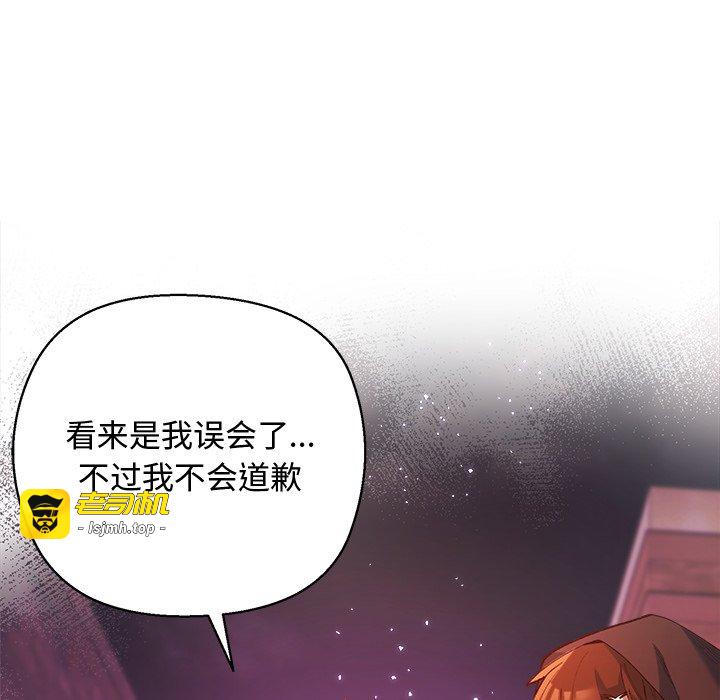 第4话 第 59 页