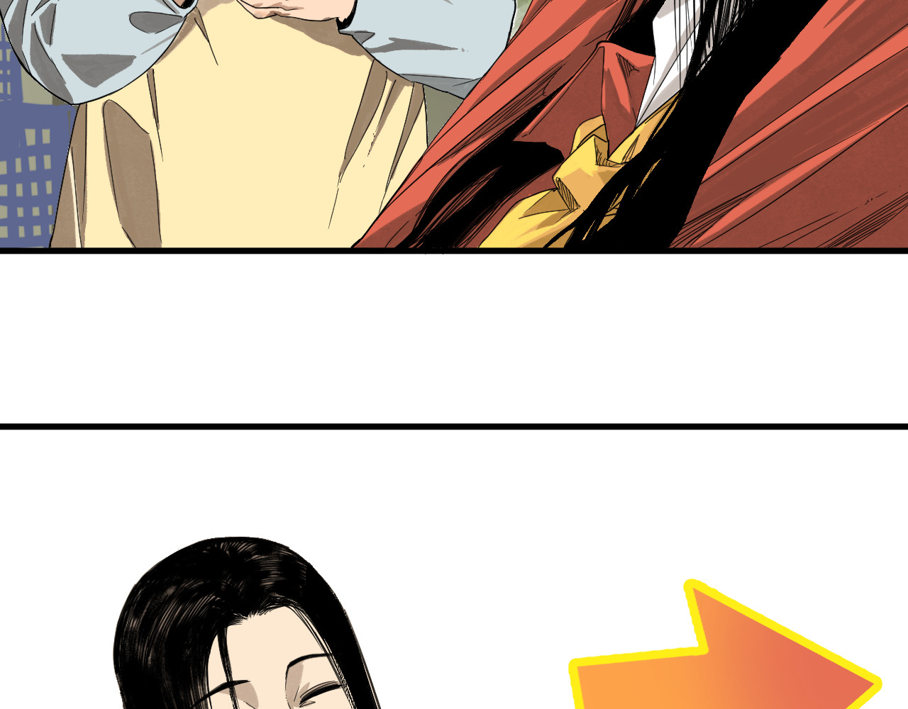 17-请客 第 4 页