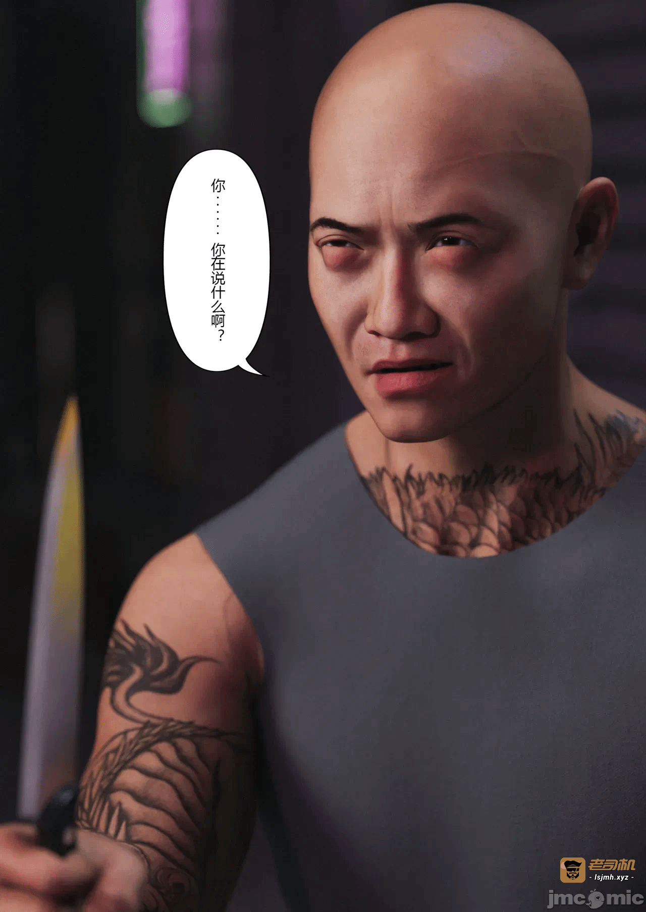 [FTL]将她穿上后：允希篇_1-7 第一话 - 367