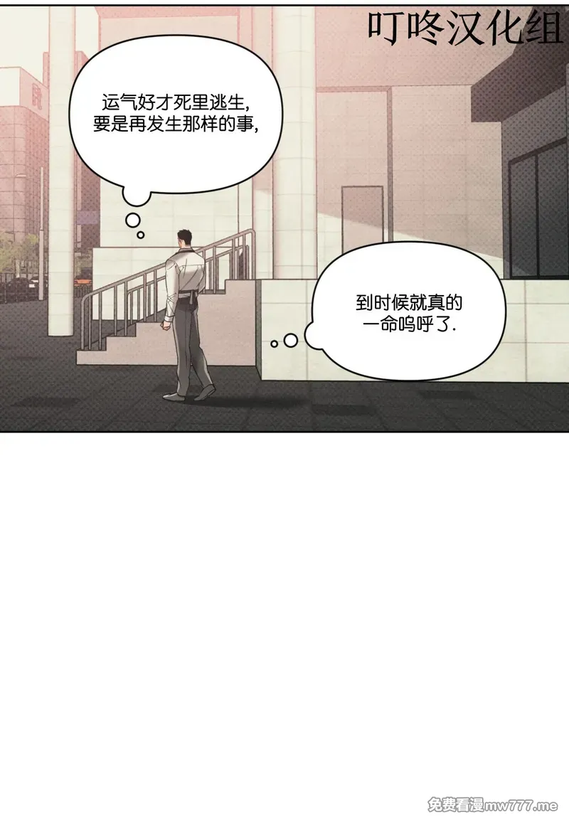 第56话 第 15 页
