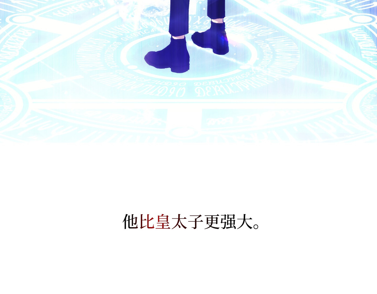 第 7话 第 32 页