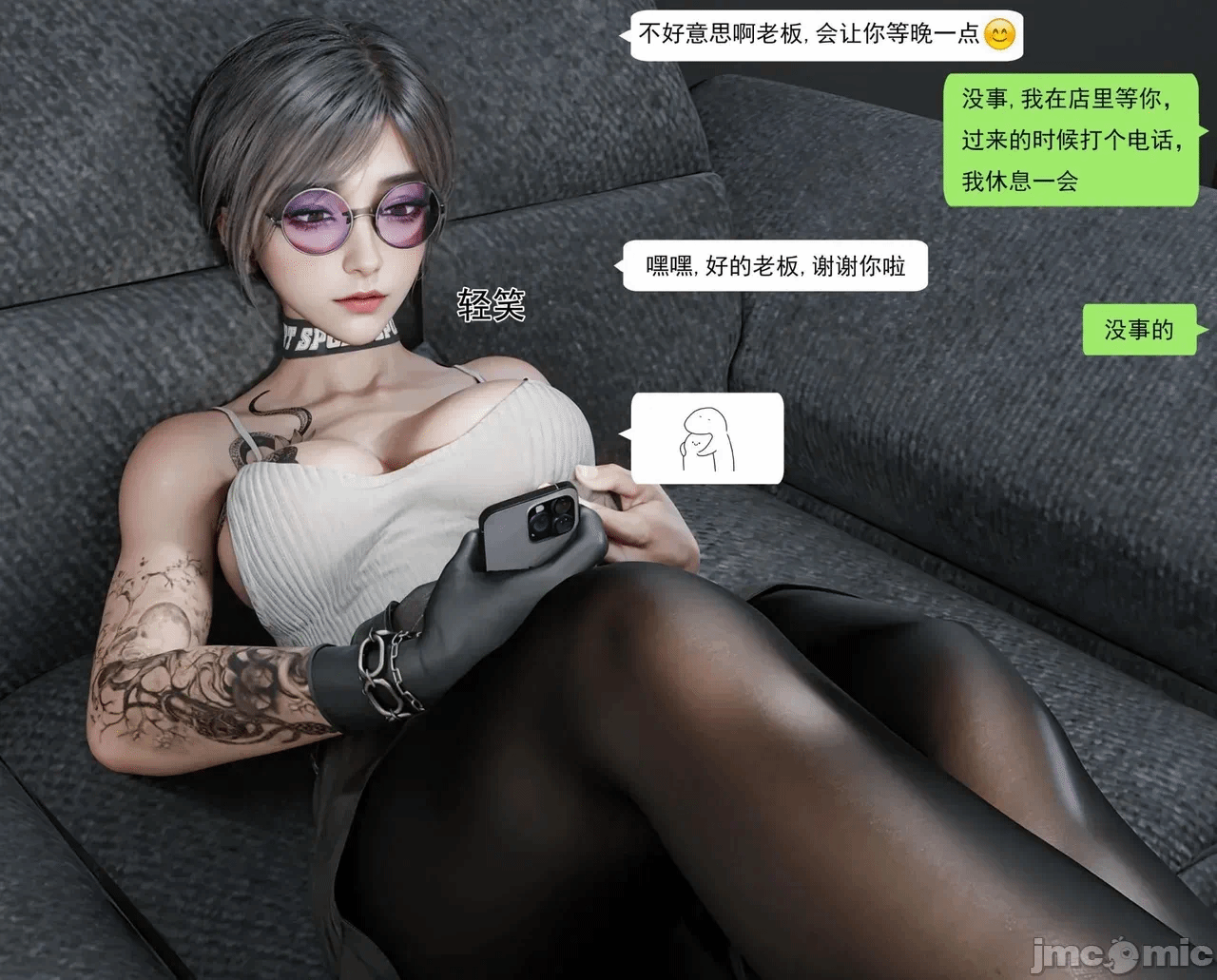 第一话 第 3 页