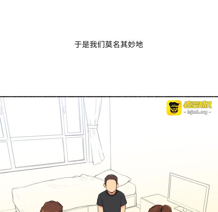 第25话 第 13 页