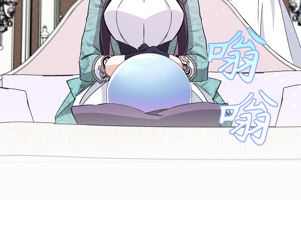 第23话 有事相求 第 109 页