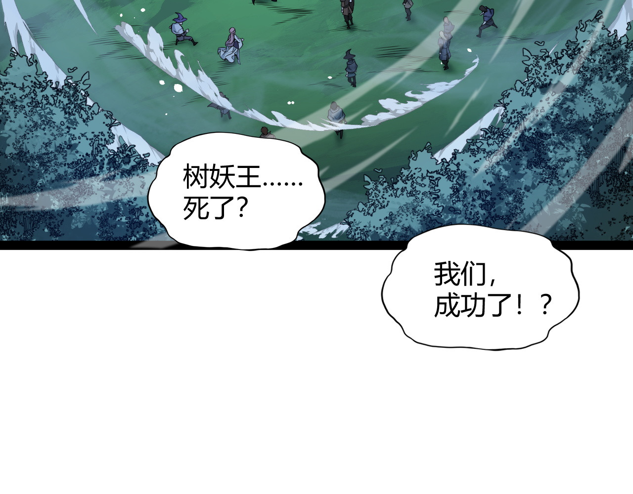 011  树妖王之战 第 136 页