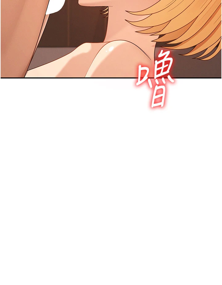 第37话 - 我的小穴是不是最美味的? 第 38 页