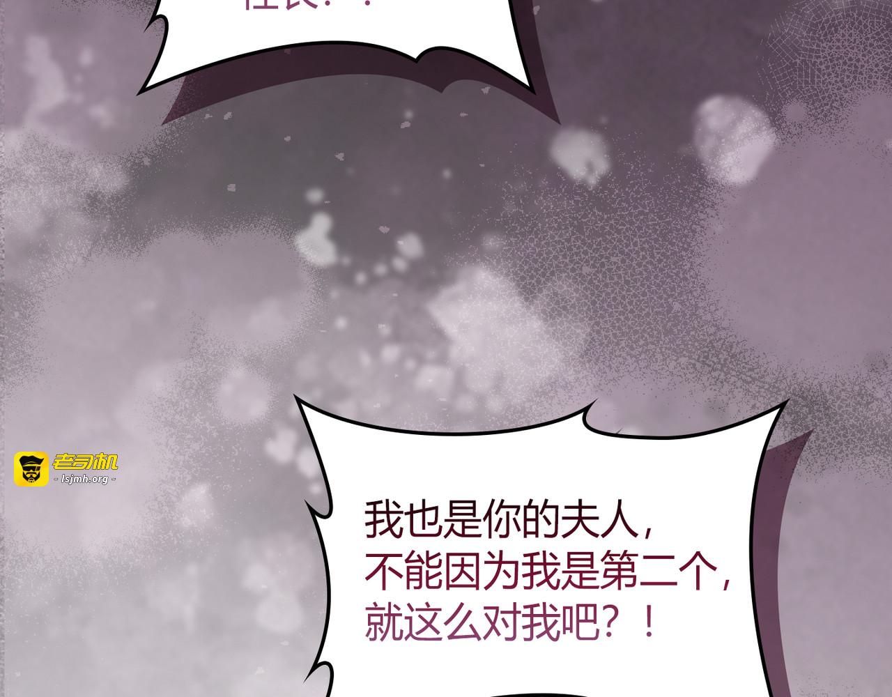 第 62话 第 89 页