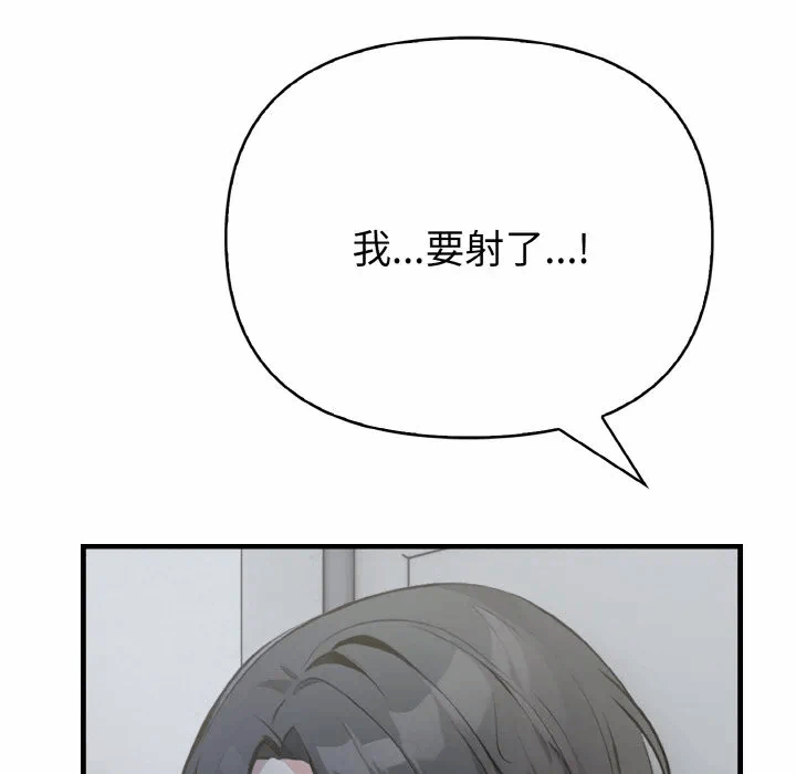 第7话第7话 第 154 页