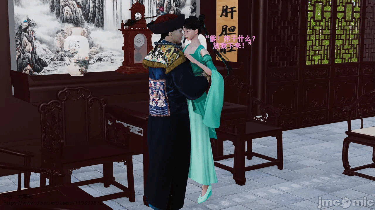 第一话 第 326 页