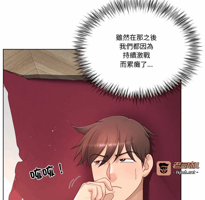 第17话第17话 第 17 页