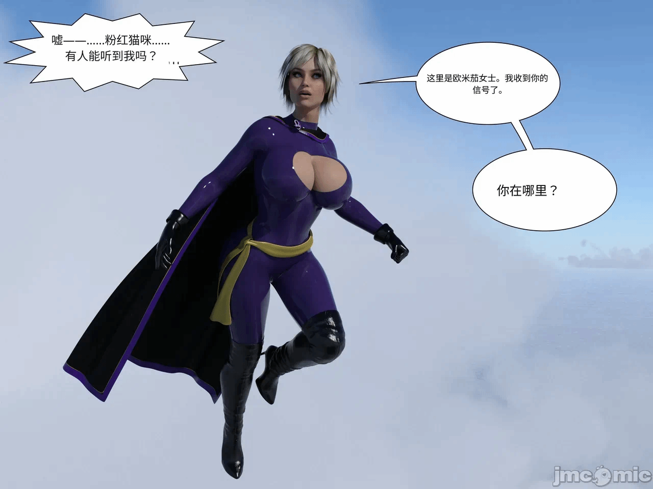 第一话 第 28 页