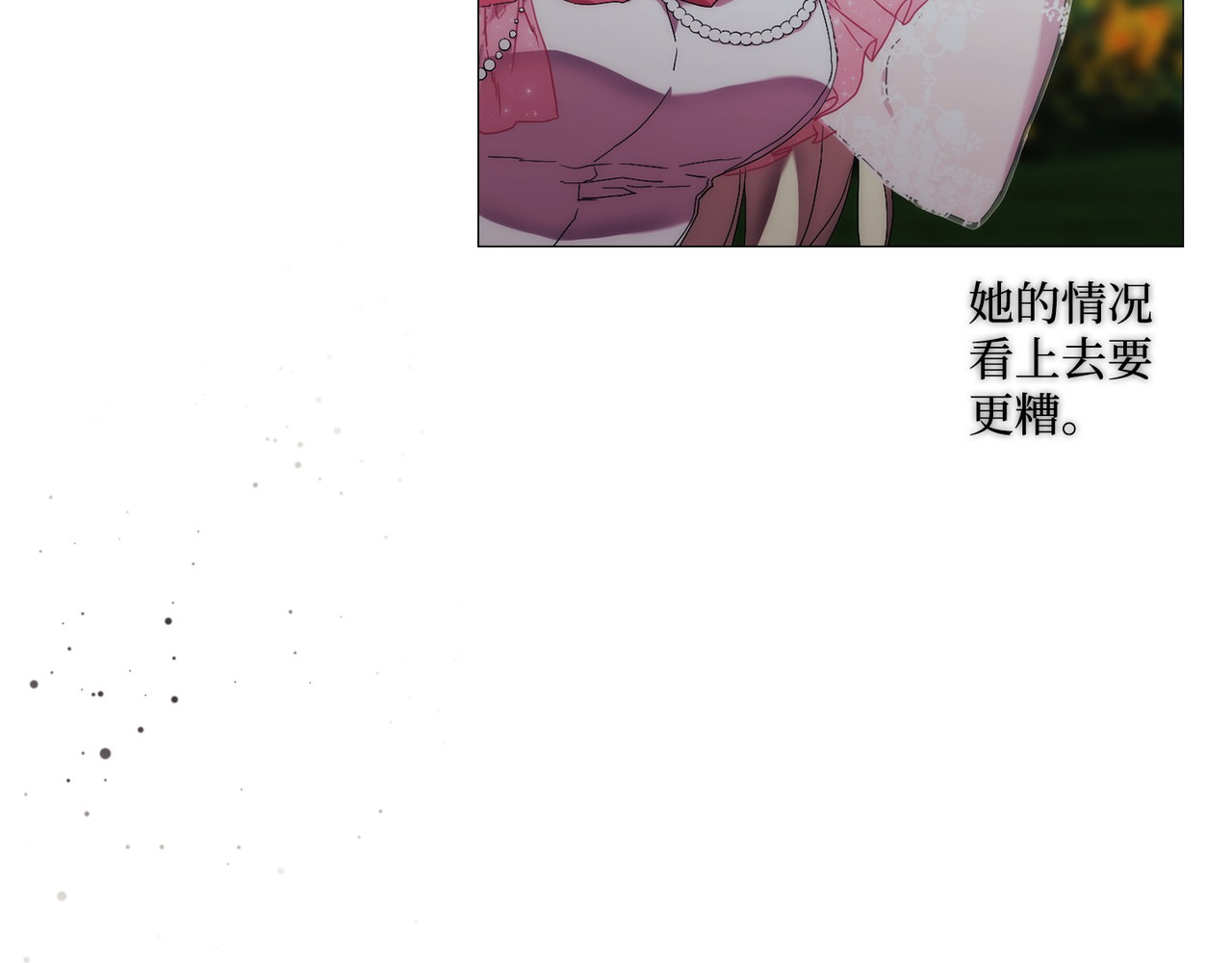 第 42话 第 13 页