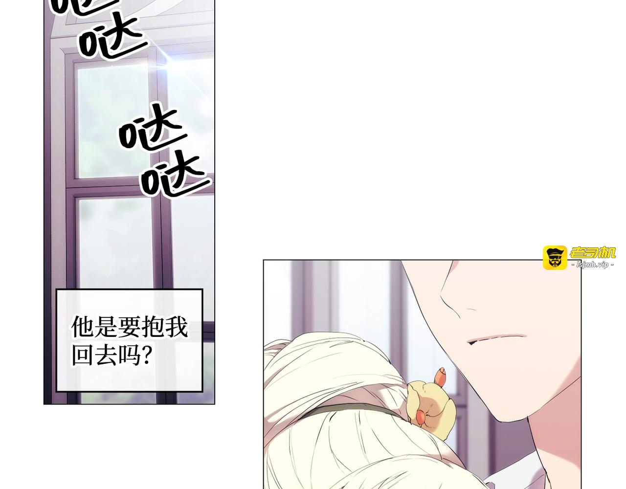 第 11话 第 95 页