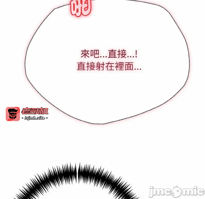 第4话第4话 第 155 页