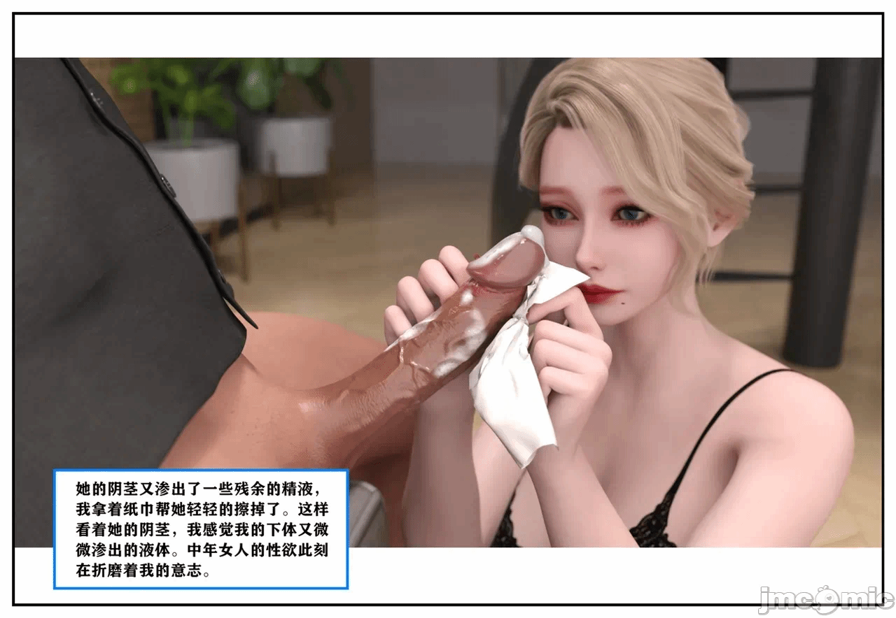 第一话 第 604 页