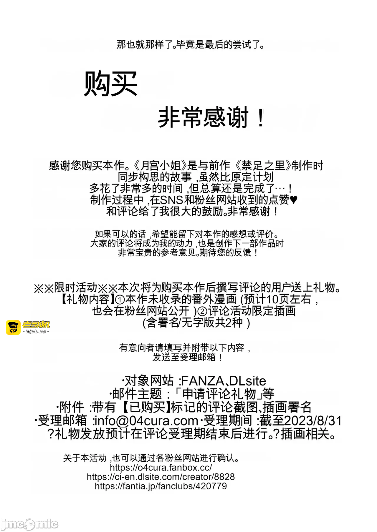 第一话 第 127 页